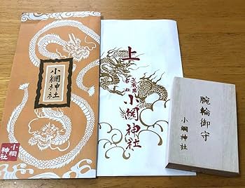 対面霊視、神社巡りで悪い人来なかったオニたんのブレスです！サイズ調整できるです！ mqdefault.jpg